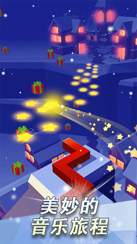 跳舞的线最新版截图1