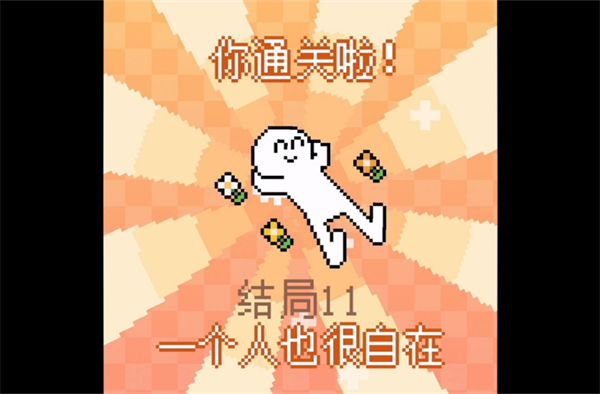 我的小鲨鱼正版截图2