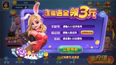 一喜棋牌官方最新版截图1