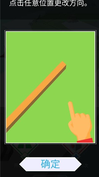 跳舞的线老版本