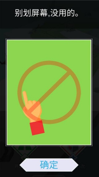 跳舞的线老版本