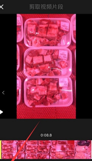 小影视频剪辑软件