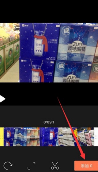 小影视频剪辑软件