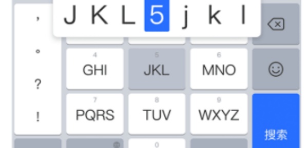 百度输入法荣耀版