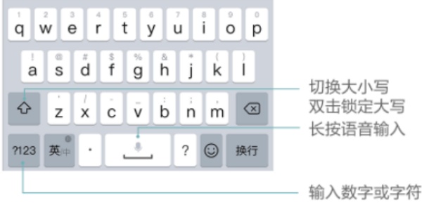 百度输入法荣耀版