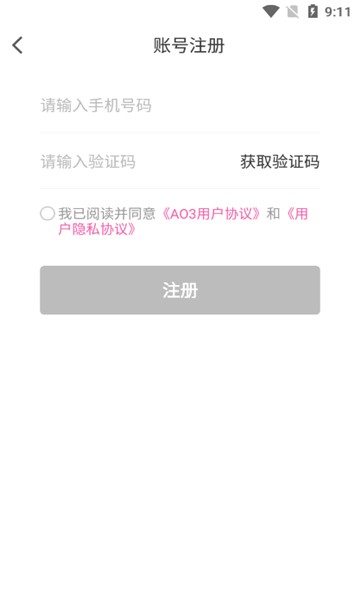 AO3阅读器截图1