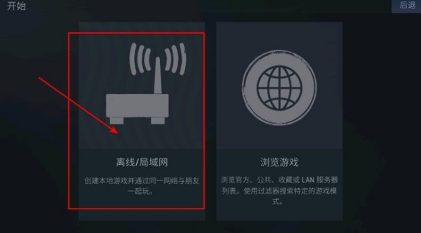 反恐精英CS1.6手机版