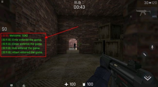 反恐精英CS1.6手机版