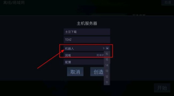 反恐精英CS1.6手机版
