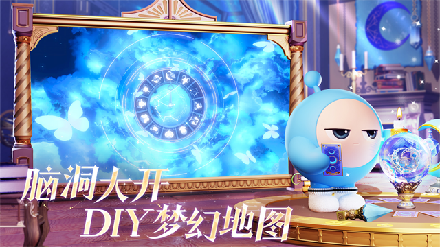 蛋仔派对体验服截图2