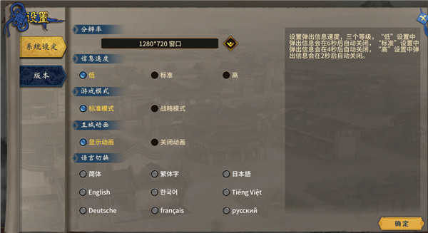 汉末霸业单机版