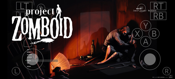 僵尸毁灭工程汉化版