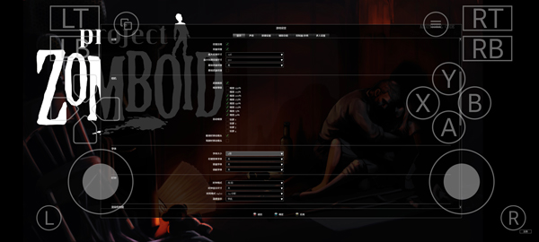 僵尸毁灭工程汉化版