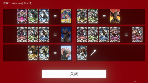 欧布圆环模拟器豪华版