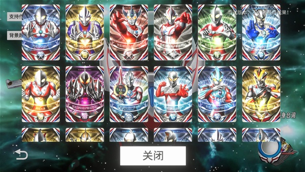 欧布圆环模拟器豪华版