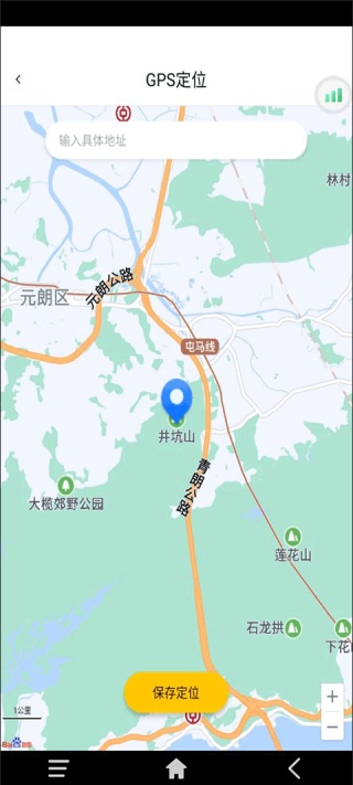 雷电云手机免费版