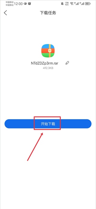 倍速课堂免费同步课本