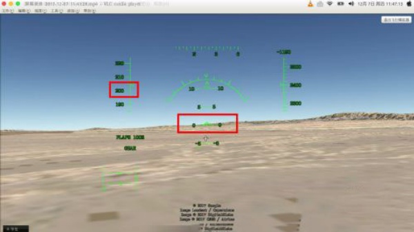 RFS真实飞行模拟器