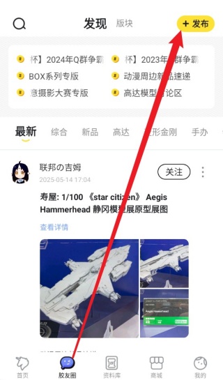 78动漫模型玩具网