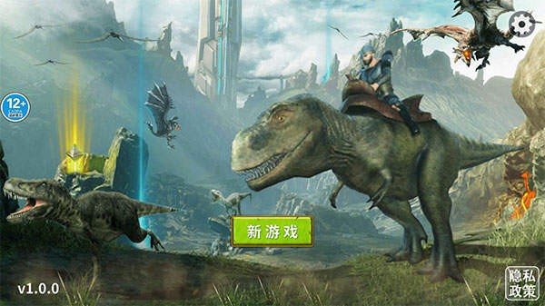 龙岛异兽官方版