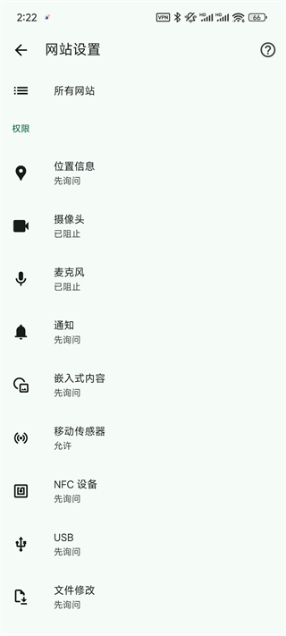 Chrome手机安卓版