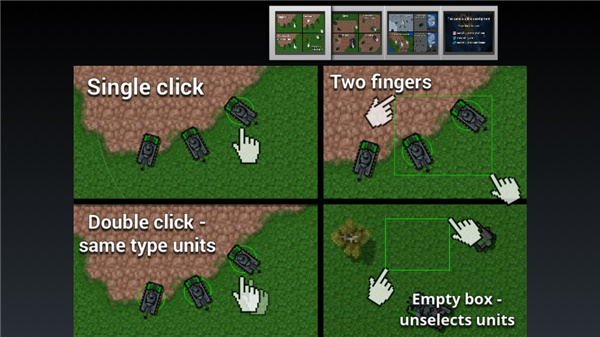 铁锈战争联机版