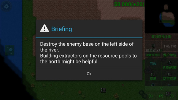 铁锈战争联机版