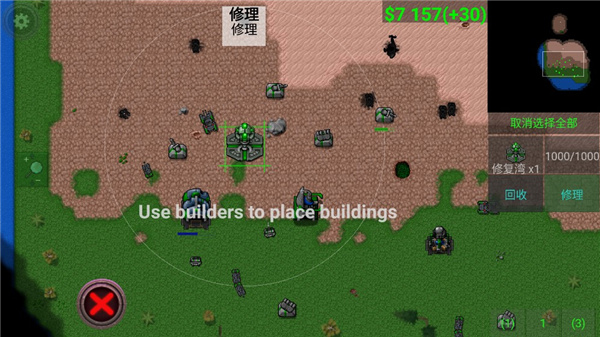 铁锈战争联机版