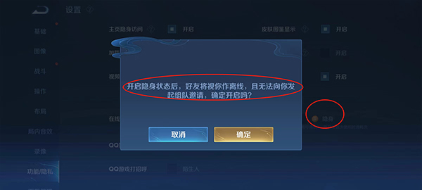 王者荣耀比赛服