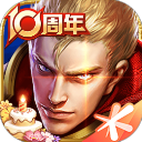 王者荣耀比赛服