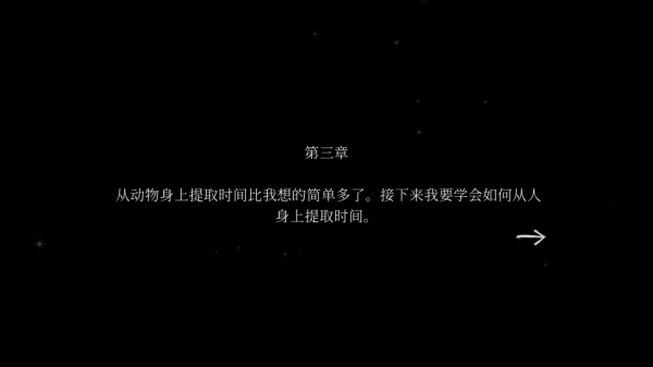 Tick Tock滴答双人冒险