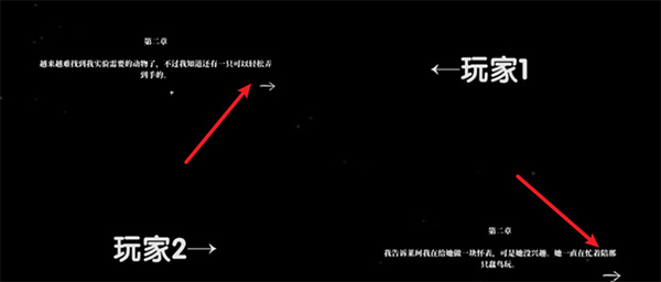 Tick Tock滴答双人冒险