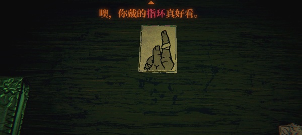 邪恶冥刻手游版