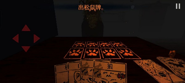 邪恶冥刻手游版