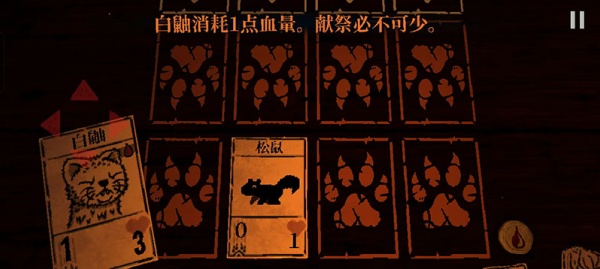 邪恶冥刻手游版