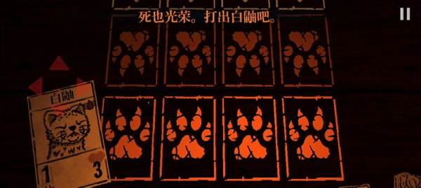 邪恶冥刻手游版