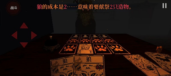 邪恶冥刻手游版