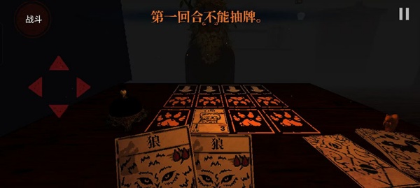 邪恶冥刻手游版