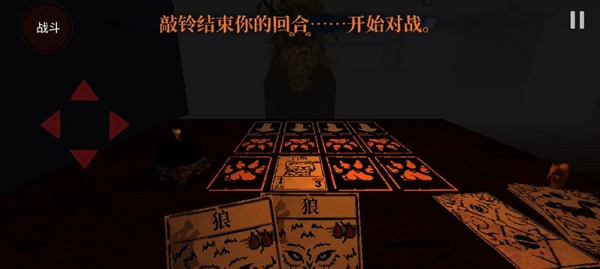 邪恶冥刻手游版