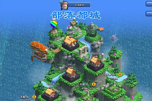 部落冲突(国际服COC)