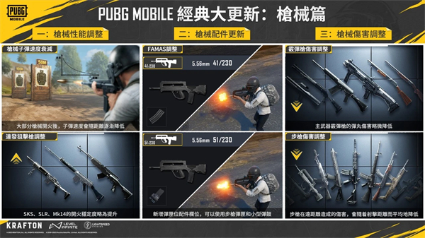 绝地求生国际服