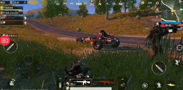 绝地求生国际服