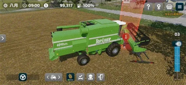 模拟农场23模组版