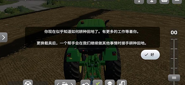 模拟农场23模组版