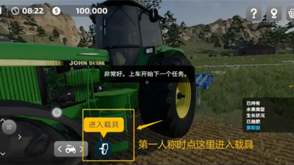 模拟农场23模组版