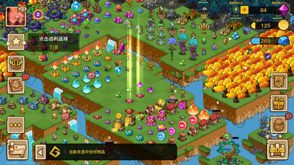 幻兽爱合成微信版