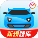 驾考宝典最新版