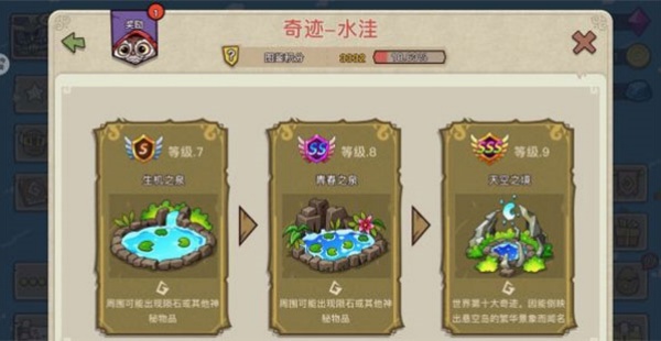 幻兽爱合成微信版