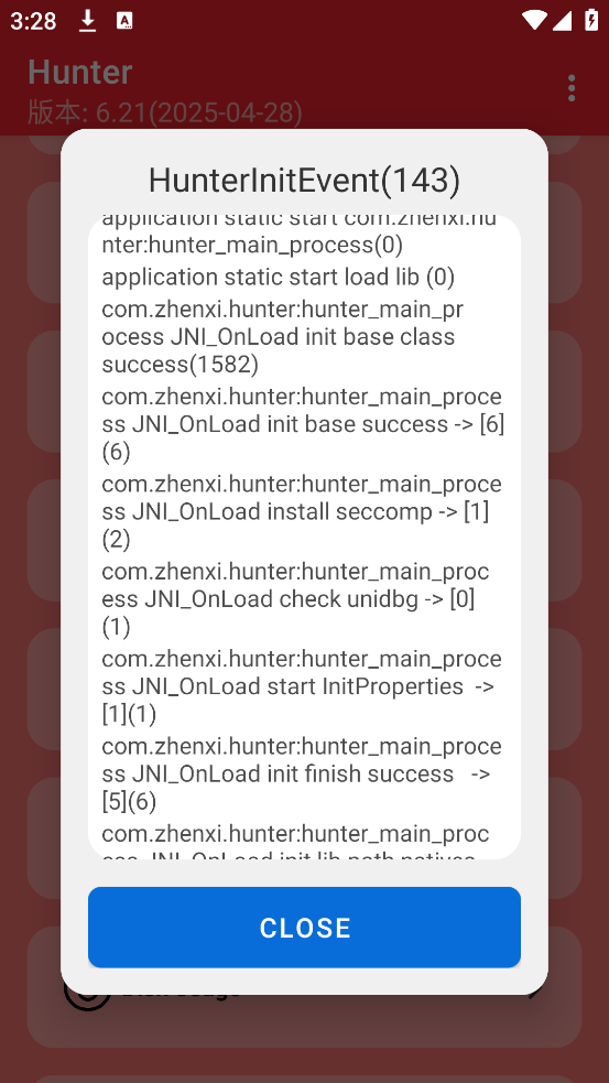 Hunter环境检测截图1