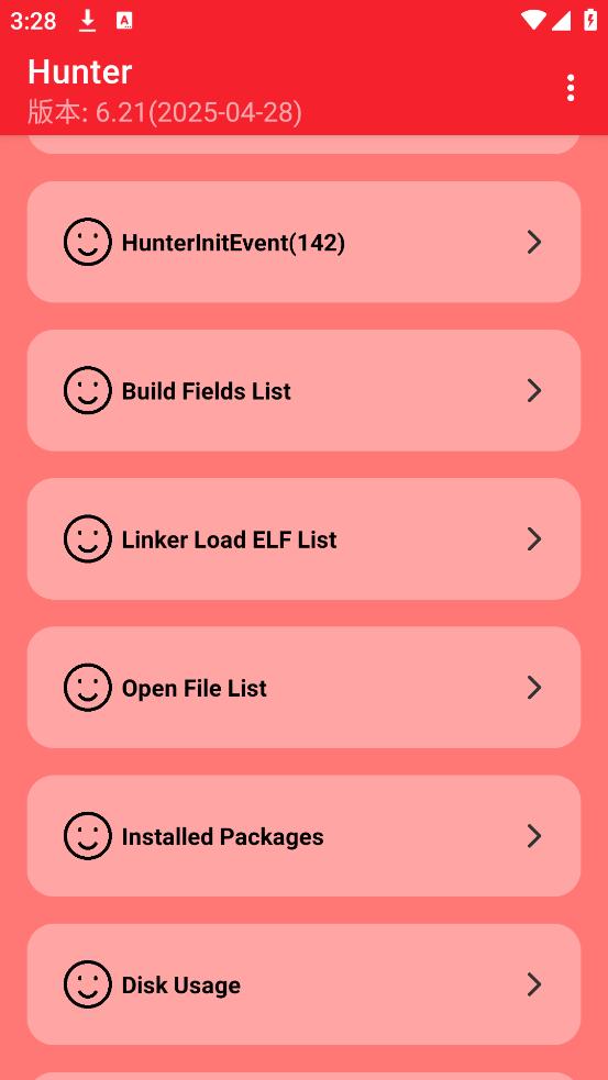 Hunter环境检测截图2